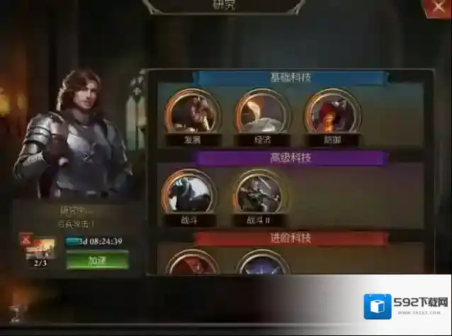 阿瓦隆之王水晶在哪解锁