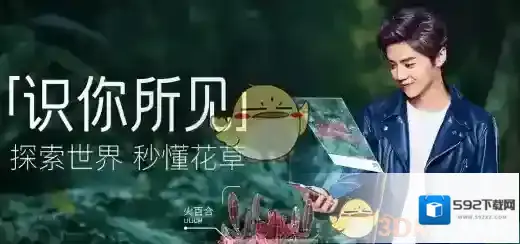 《QQ浏览器》汽车识别方法介绍