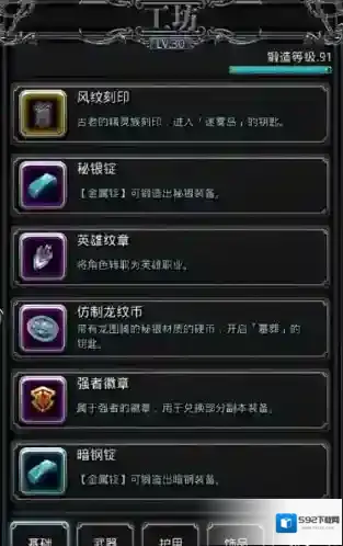 地下城堡2三周年徽章怎么得