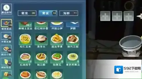 创造与魔法比较实用的食谱