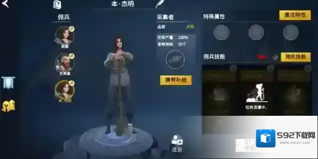 冰原守卫者幽魂森林怎么刷