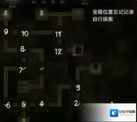 地下城堡3宗匠之家怎么过