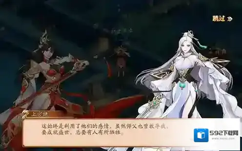 放开那三国3进阶材料怎么刷