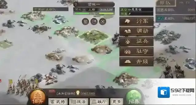 三国志战略版如何搭营帐