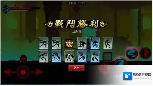 火柴人联盟2无限金币无限钻石版怎么下载
