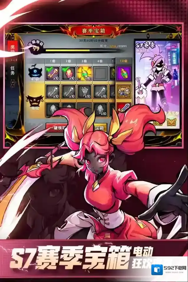 火柴人联盟2无限金币无限钻石版怎么下载