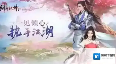 剑舞乾坤礼包激活码领取 剑舞乾坤兑换码大全