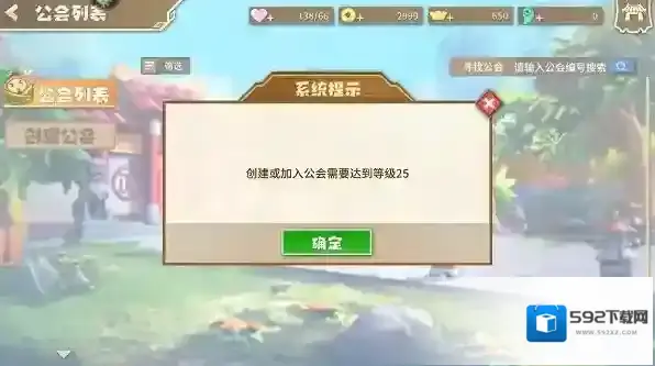 果宝无双游戏无限金币钻石版在哪下载