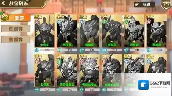 果宝无双游戏无限金币钻石版在哪下载