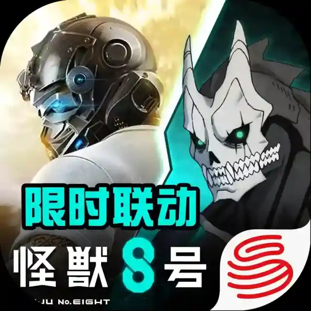 荒野行动