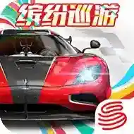 巅峰极速
