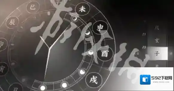 燕云十六声摘星辰怎么获得?燕云十六声摘星辰获取方法