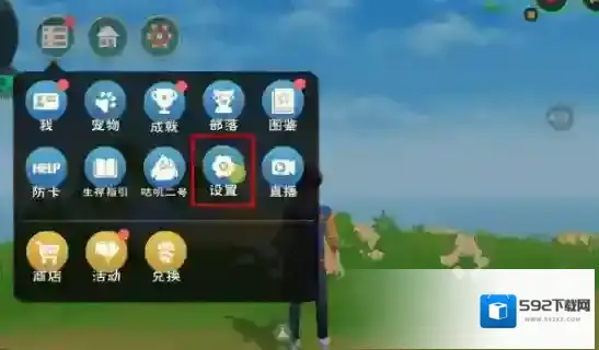 创造与魔法2月23日兑换码 2月23日最新兑换码一览