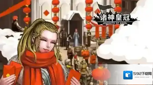 诸神皇冠2月24日维护通知 诸神皇冠2月24日活动内容预告