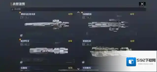 无尽的拉格朗日8本后怎么配兵