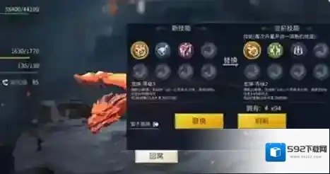 冰原守卫者买什么礼包划算