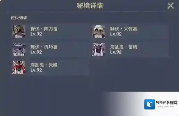 原神枫原万叶传说任务流程 原神万叶传说任务怎么做