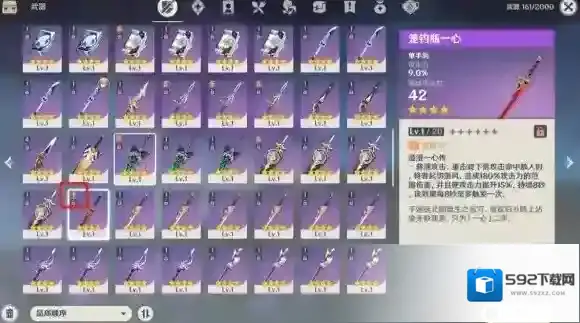 原神枫原万叶传说任务流程 原神万叶传说任务怎么做