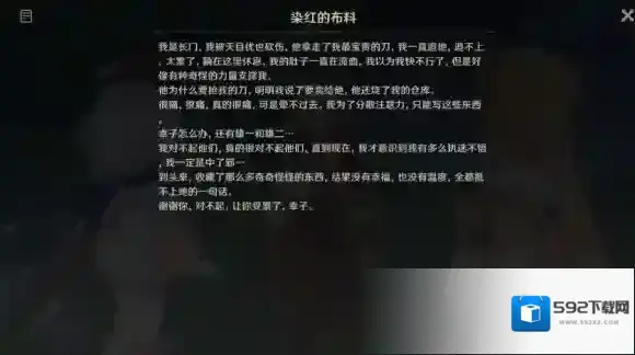 原神枫原万叶传说任务流程 原神万叶传说任务怎么做