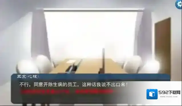 我的公司996通关玩法流程与具体感想解析