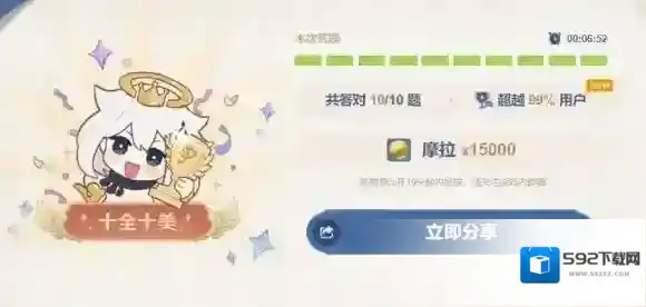 原神七星请仙仪式频率 原神七星请仙仪式多久举办一次