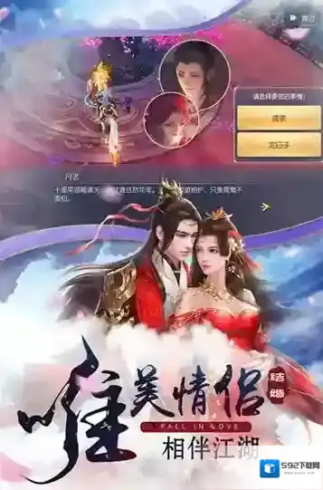 黑潮之上62关怎么过62关英雄通关玩法攻略