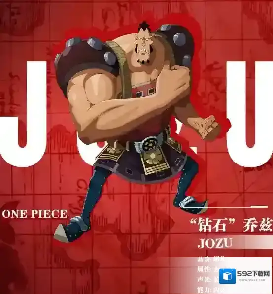 航海王热血航线3月31日更新内容 热血航线s12赛季开启新伙伴钻石乔兹上线
