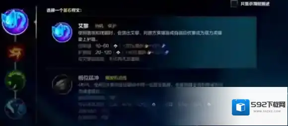 英雄联盟手游莫甘娜打野方式攻略 莫甘娜打野细节流程