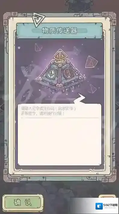 最强蜗牛是什么