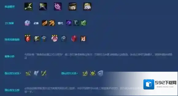 金铲铲之战瞄准镜狂刃怎么玩 瞄准镜狂刃阵容攻略