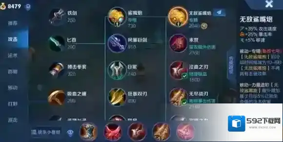 王者荣耀鲁班七号专精装怎么样 王者荣耀鲁班七号专精装效果介绍