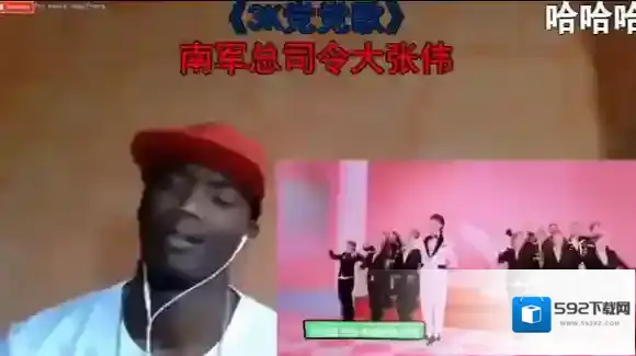 大张伟黑人是什么梗 大张伟内个是什么意思