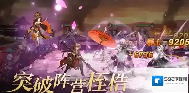 三国志幻想大陆周瑜阵容怎么配
