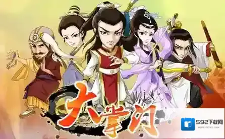 大掌门练气系统技巧以及经验分享
