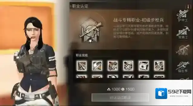 明日之后专精职业哪个好 平民适合选择什么职业