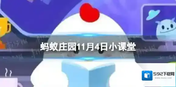 红黄牌是怎么来的 足球比赛红黄牌