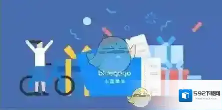 《微信》支持使用共享单车一览