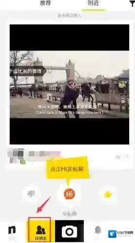 《NICE》一款独特的图片社交APP介绍