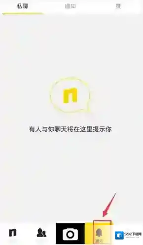 《NICE》一款独特的图片社交APP介绍