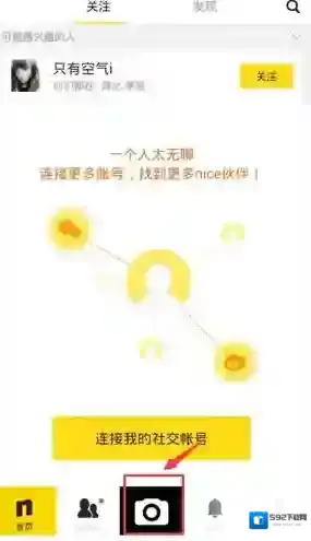 《NICE》一款独特的图片社交APP介绍