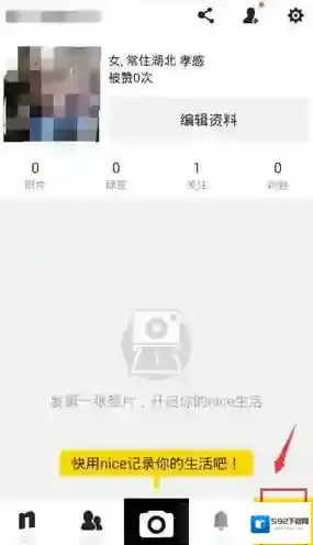 《NICE》一款独特的图片社交APP介绍