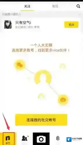 《NICE》一款独特的图片社交APP介绍