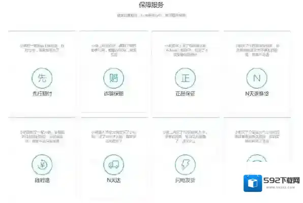 《百度》实名认证有什么用？实名认证好处详解