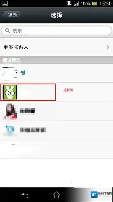 《微信》怎么隐藏微信号？隐藏微信号方法流程图