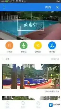 酒店的《微信小程序》有什么功能？各种功能介绍一览