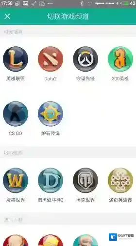 《捞月狗》怎么看英雄联盟大神出装？看大神出装步骤说明