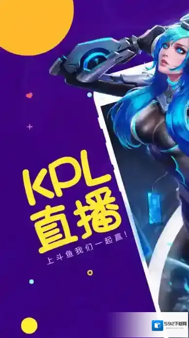 《斗鱼》粉丝徽章怎么获得