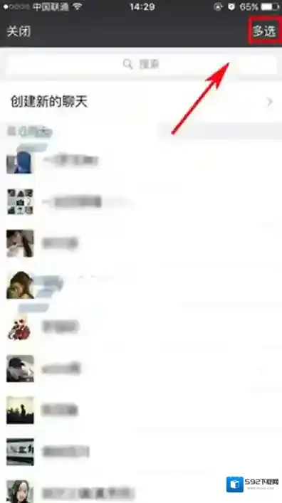微信身边的朋友