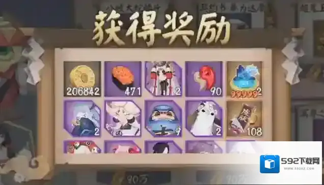 阴阳师兑换