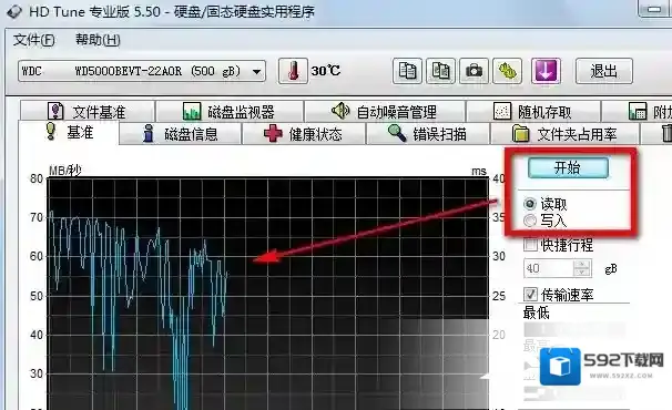HDTune硬盘